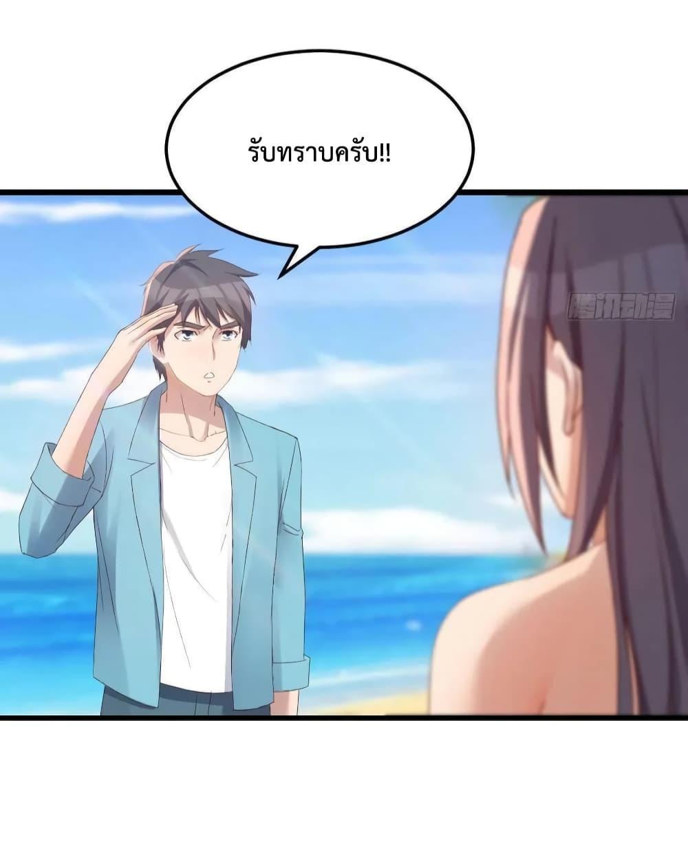 My Twin Girlfriends Loves Me So Much ตอนที่ 207 แปลไทยแปลไทย รูปที่ 35