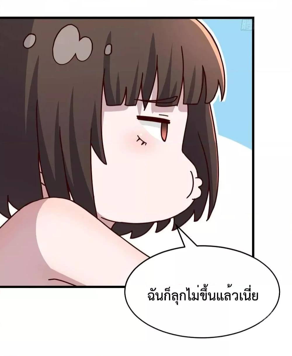 My Twin Girlfriends Loves Me So Much ตอนที่ 208 แปลไทยแปลไทย รูปที่ 14