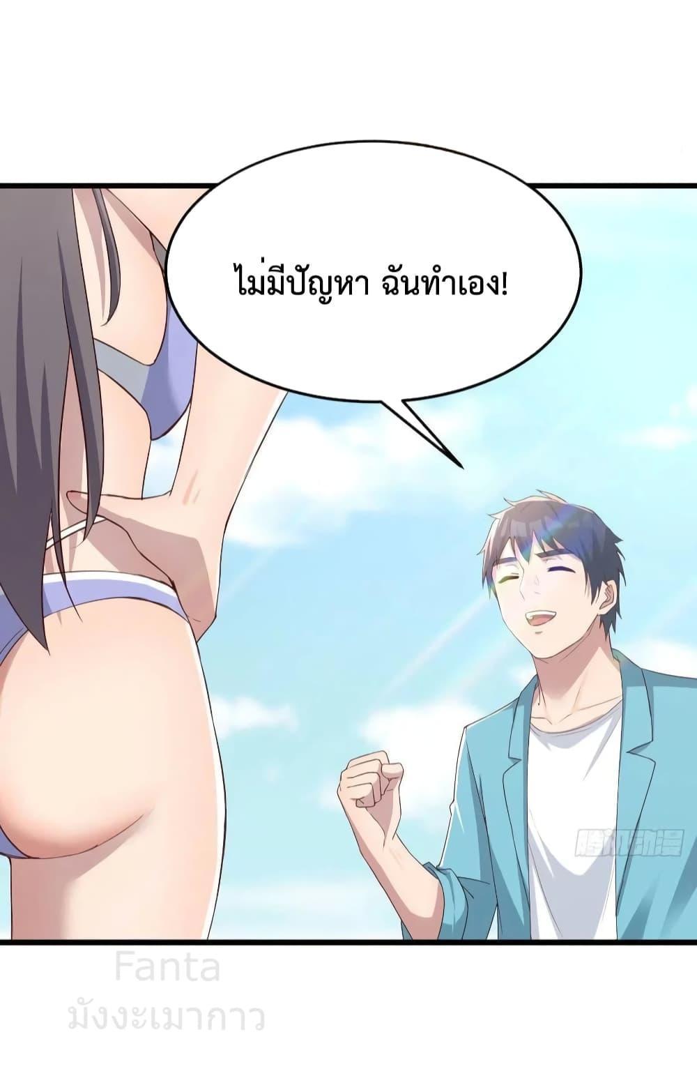 My Twin Girlfriends Loves Me So Much ตอนที่ 209 แปลไทยแปลไทย รูปที่ 4