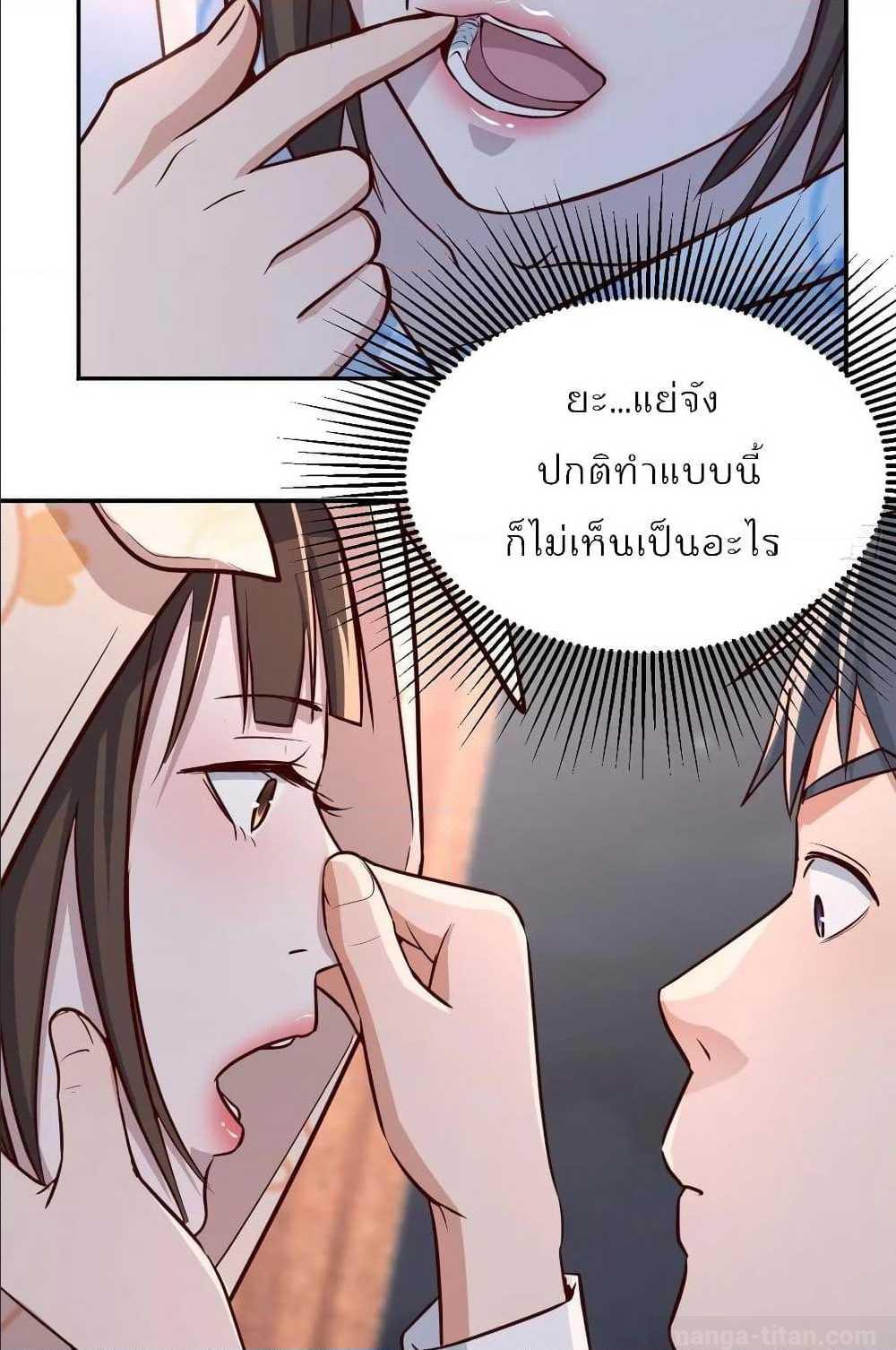 My Twin Girlfriends Loves Me So Much ตอนที่ 21 แปลไทย รูปที่ 20