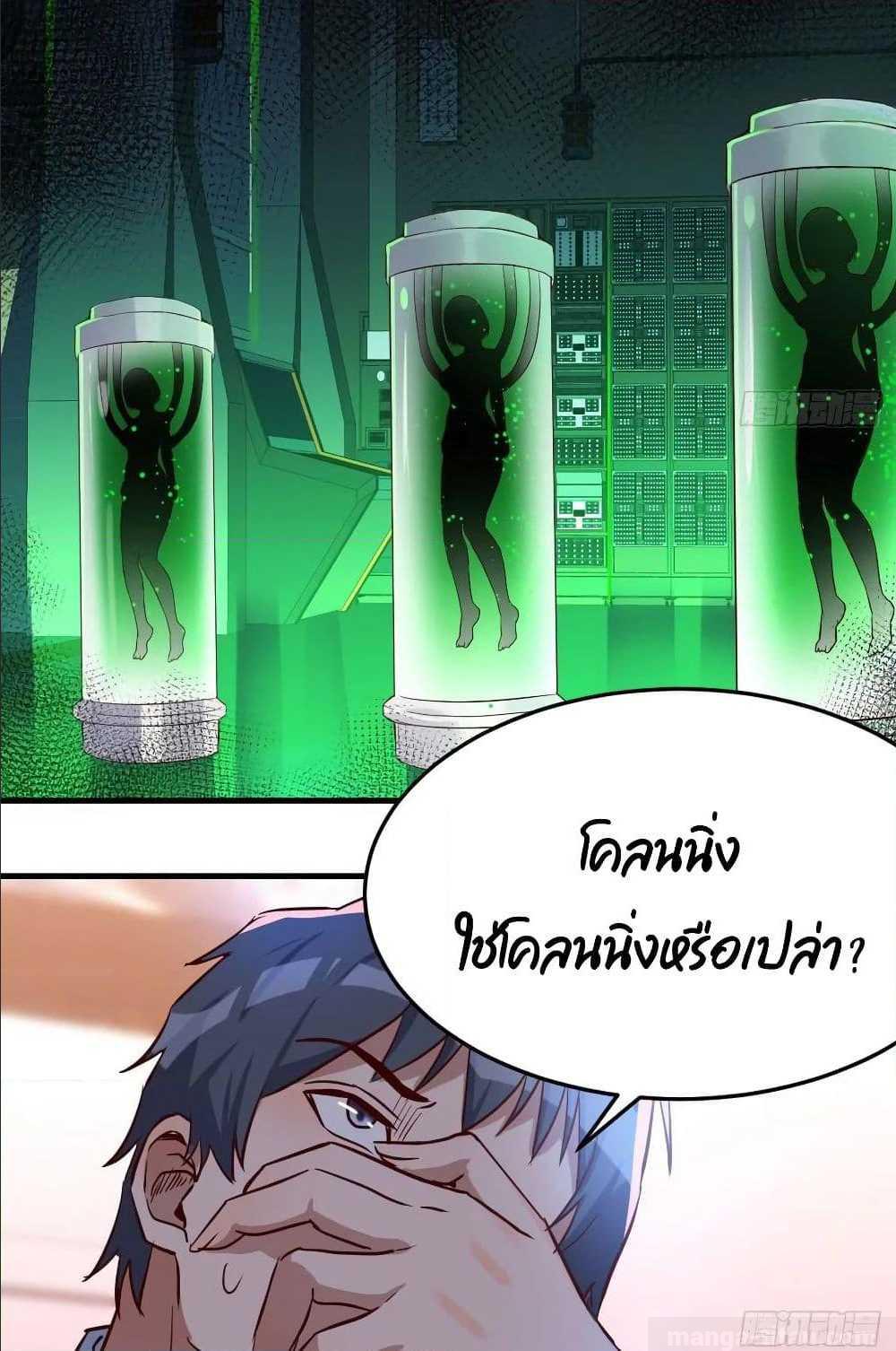 My Twin Girlfriends Loves Me So Much ตอนที่ 21 แปลไทย รูปที่ 38