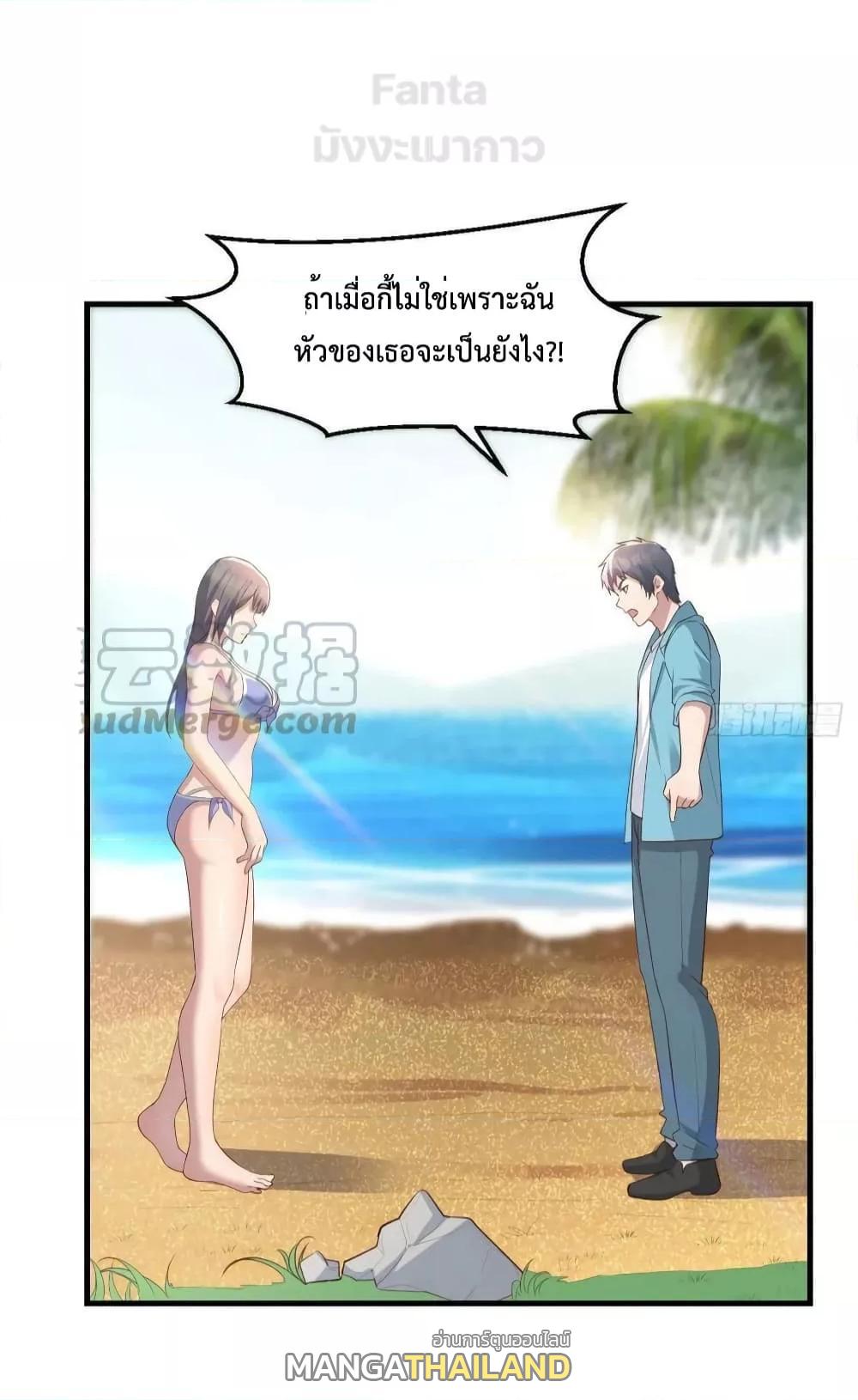 My Twin Girlfriends Loves Me So Much ตอนที่ 210 แปลไทยแปลไทย รูปที่ 20