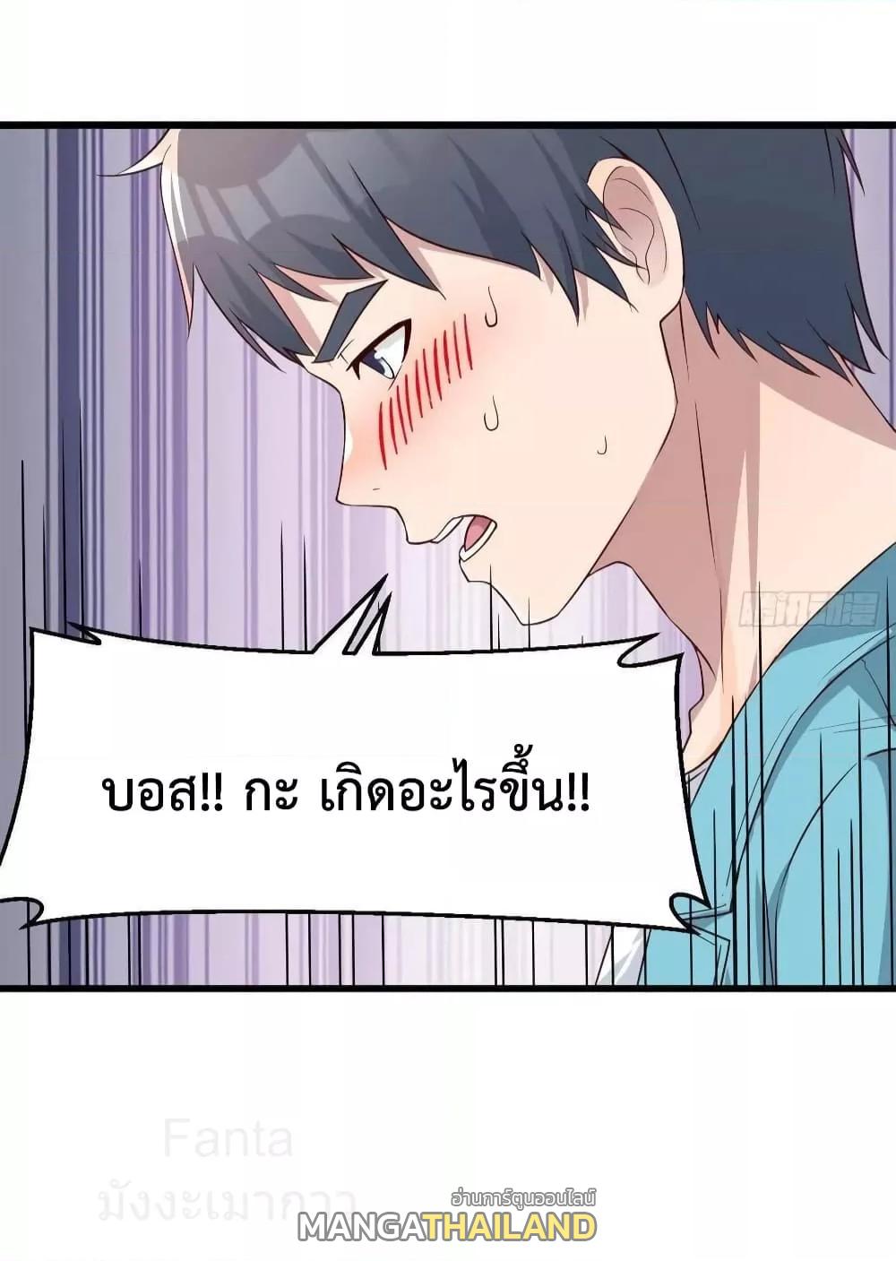 My Twin Girlfriends Loves Me So Much ตอนที่ 211 แปลไทยแปลไทย รูปที่ 12