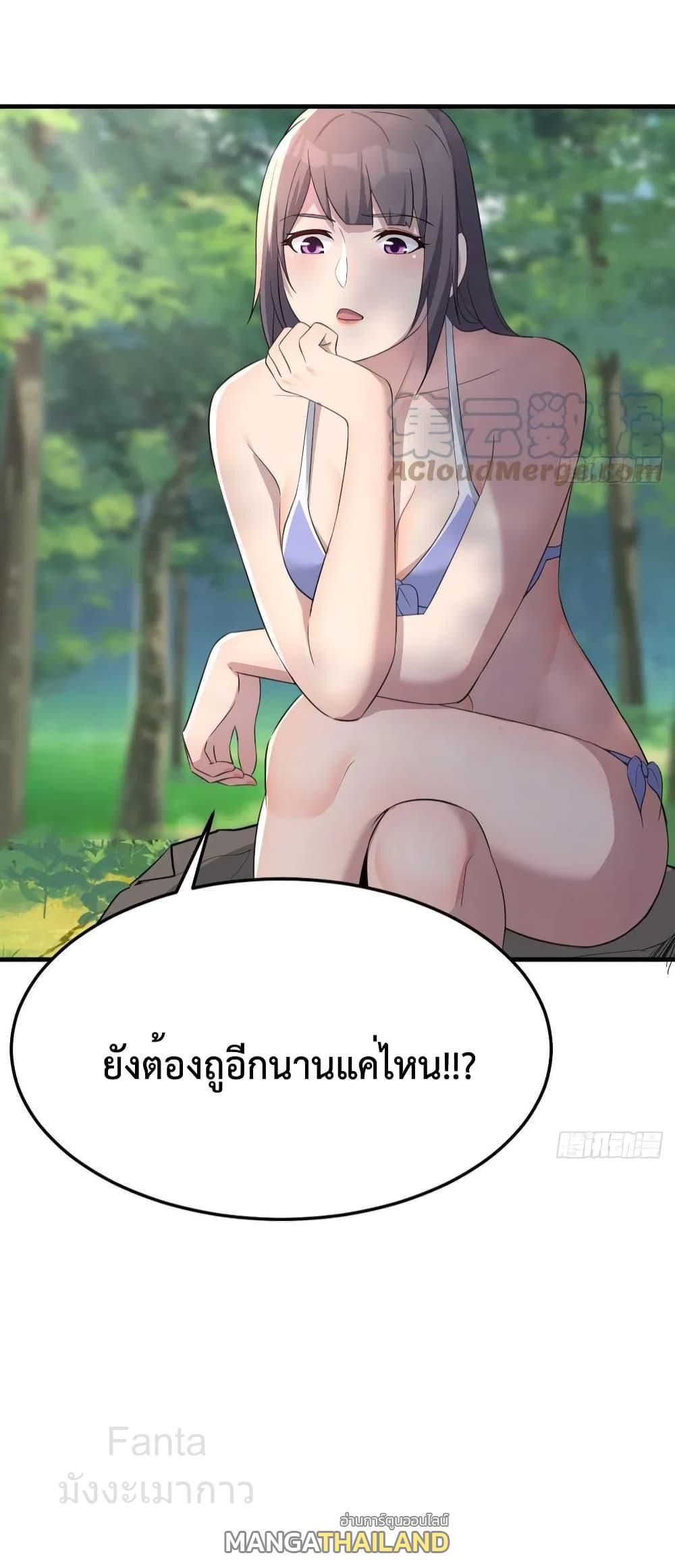 My Twin Girlfriends Loves Me So Much ตอนที่ 211 แปลไทยแปลไทย รูปที่ 30