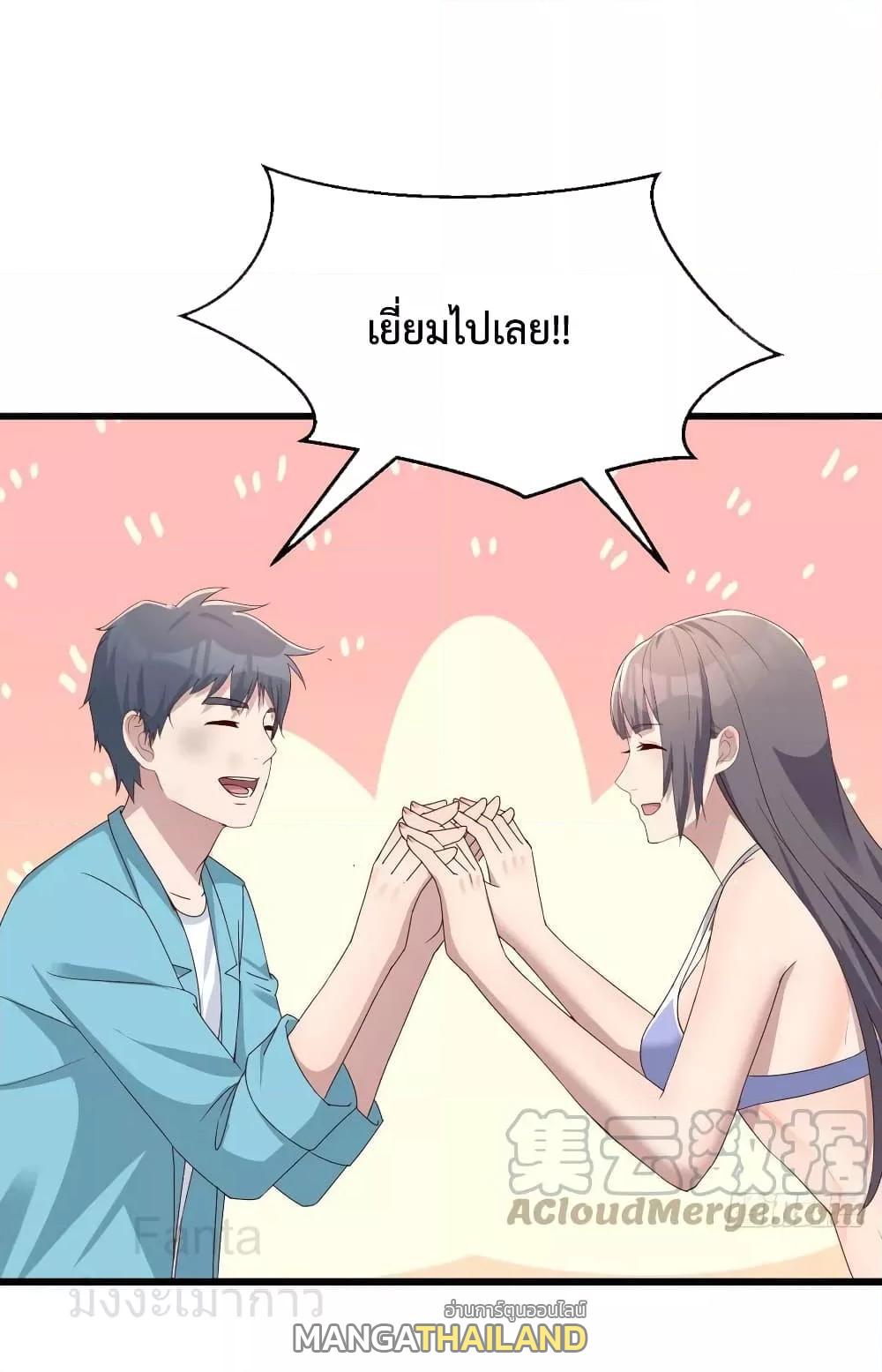 My Twin Girlfriends Loves Me So Much ตอนที่ 212 แปลไทยแปลไทย รูปที่ 18