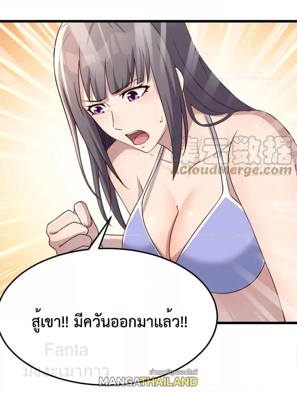 My Twin Girlfriends Loves Me So Much ตอนที่ 212 แปลไทยแปลไทย รูปที่ 5