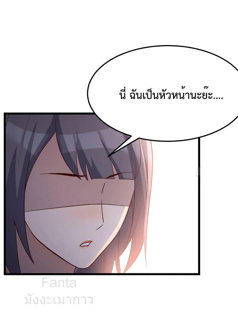 My Twin Girlfriends Loves Me So Much ตอนที่ 214 แปลไทยแปลไทย รูปที่ 25