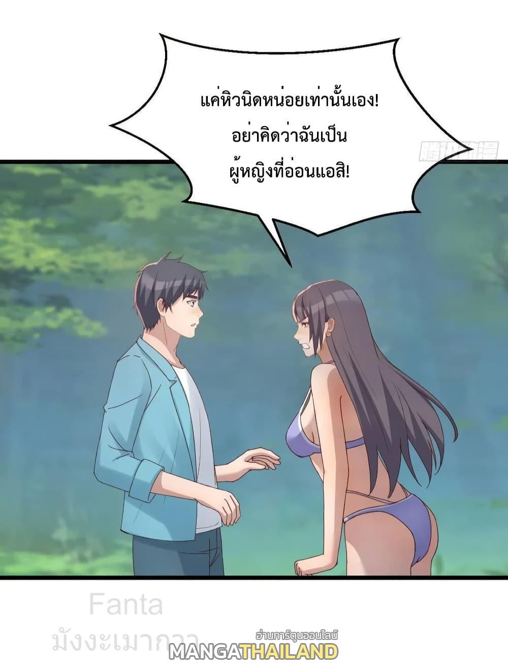 My Twin Girlfriends Loves Me So Much ตอนที่ 214 แปลไทยแปลไทย รูปที่ 27