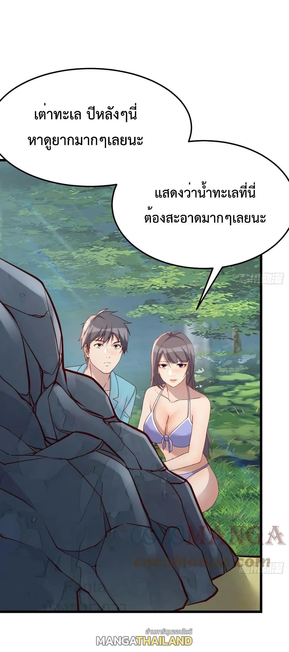 My Twin Girlfriends Loves Me So Much ตอนที่ 215 แปลไทยแปลไทย รูปที่ 26