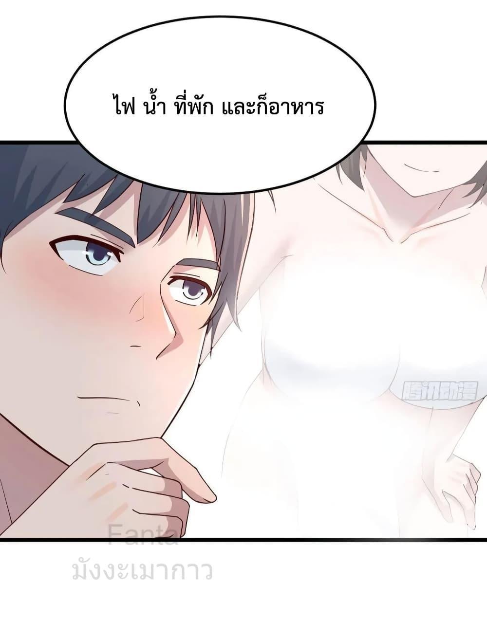 My Twin Girlfriends Loves Me So Much ตอนที่ 215 แปลไทยแปลไทย รูปที่ 6