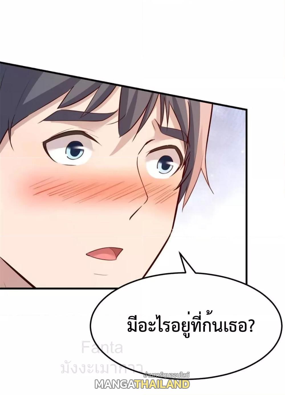 My Twin Girlfriends Loves Me So Much ตอนที่ 216 แปลไทยแปลไทย รูปที่ 14