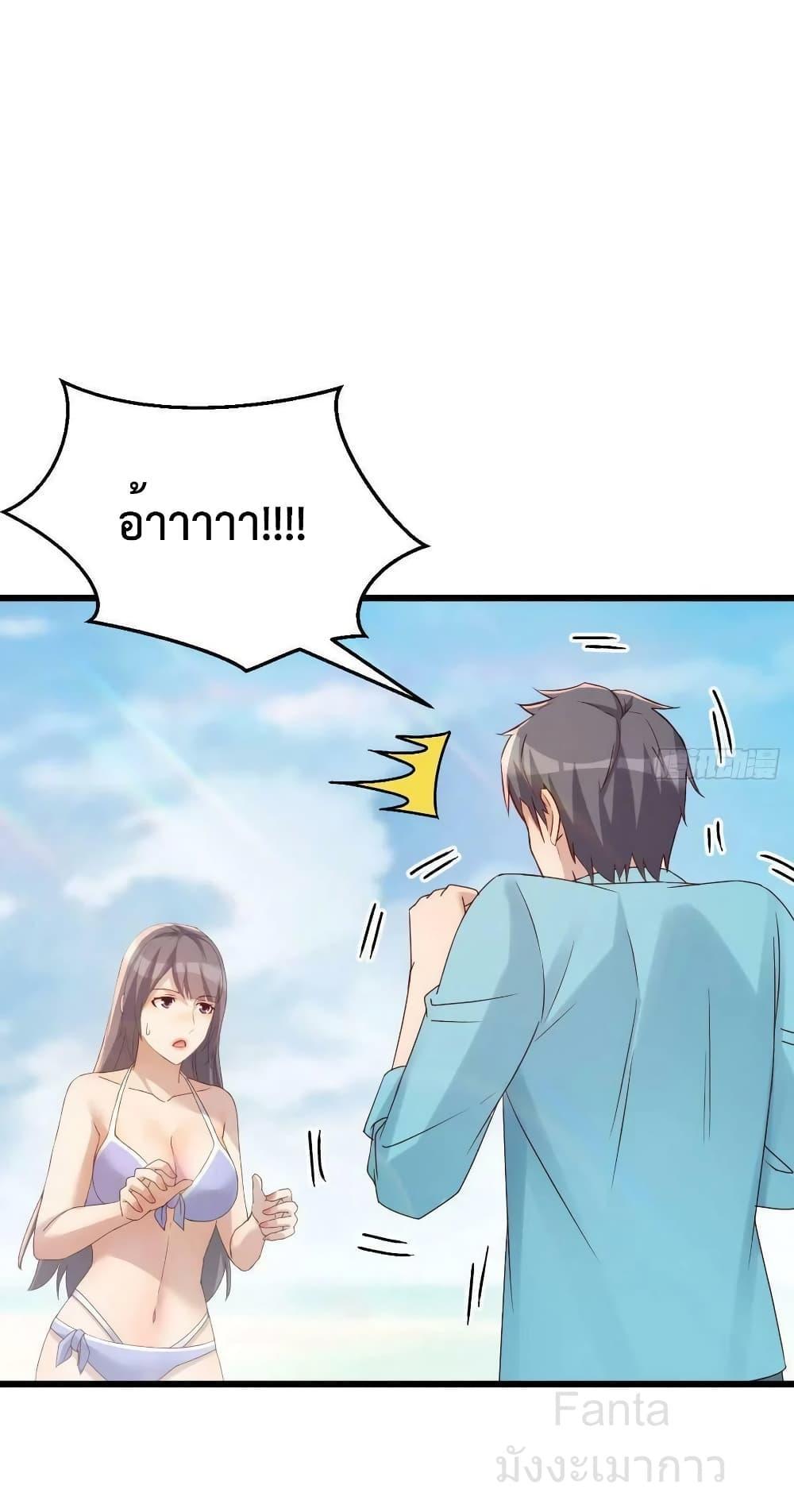 My Twin Girlfriends Loves Me So Much ตอนที่ 217 แปลไทยแปลไทย รูปที่ 2