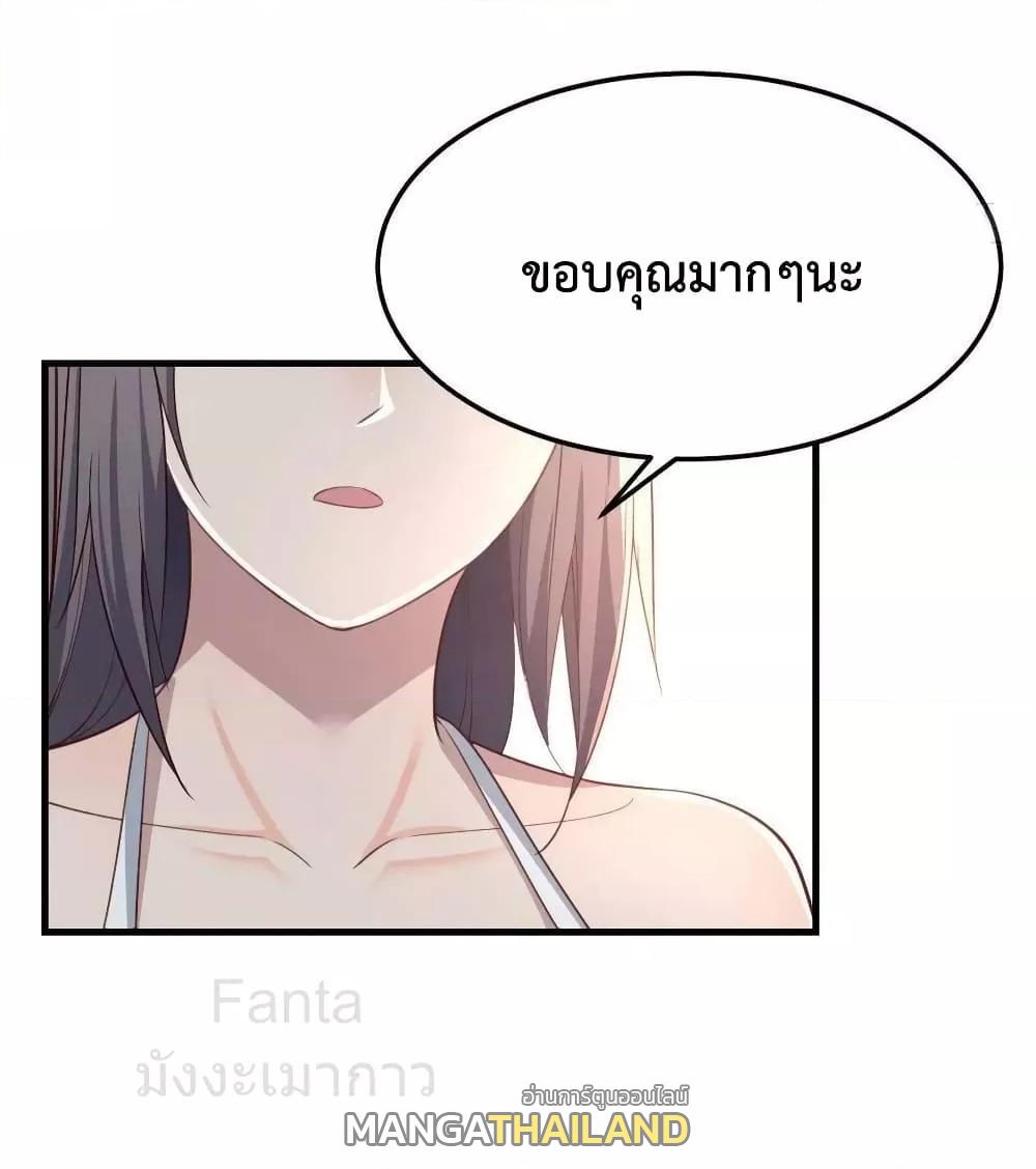 My Twin Girlfriends Loves Me So Much ตอนที่ 218 แปลไทยแปลไทย รูปที่ 8