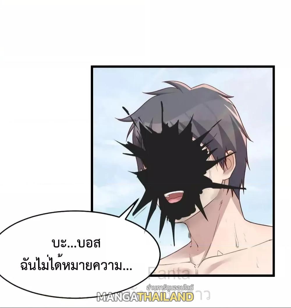 My Twin Girlfriends Loves Me So Much ตอนที่ 219 แปลไทยแปลไทย รูปที่ 17