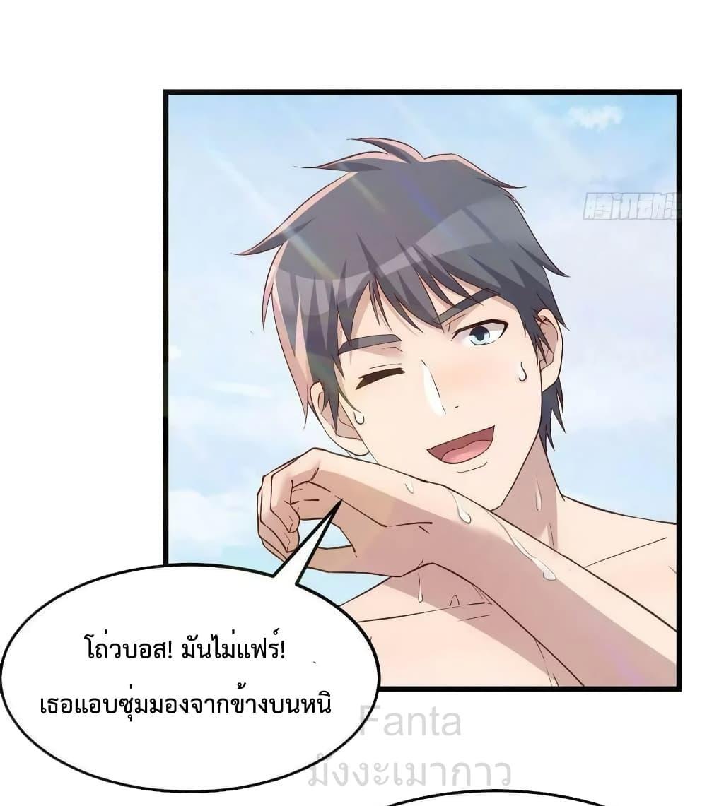 My Twin Girlfriends Loves Me So Much ตอนที่ 219 แปลไทยแปลไทย รูปที่ 20