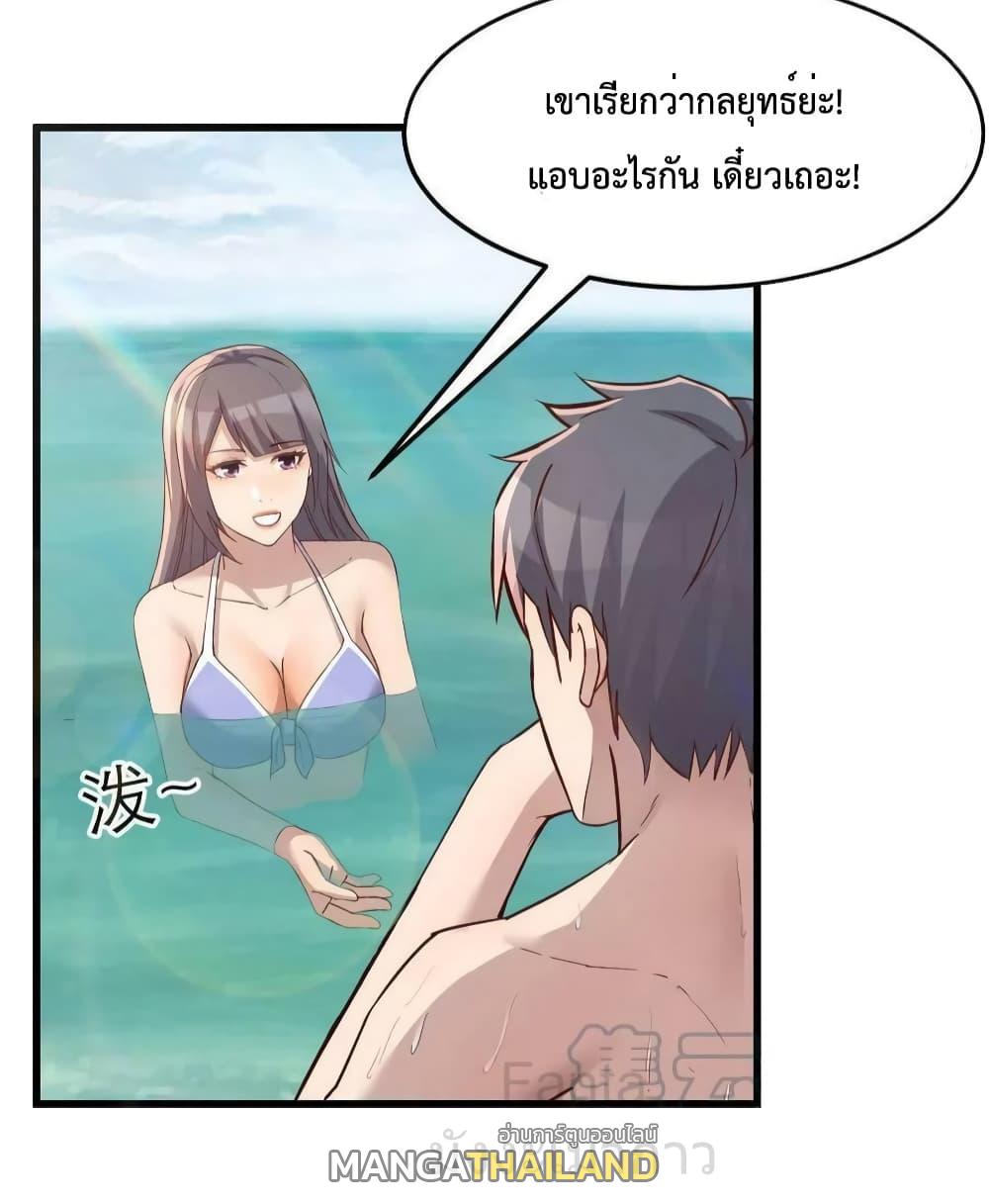 My Twin Girlfriends Loves Me So Much ตอนที่ 219 แปลไทยแปลไทย รูปที่ 21