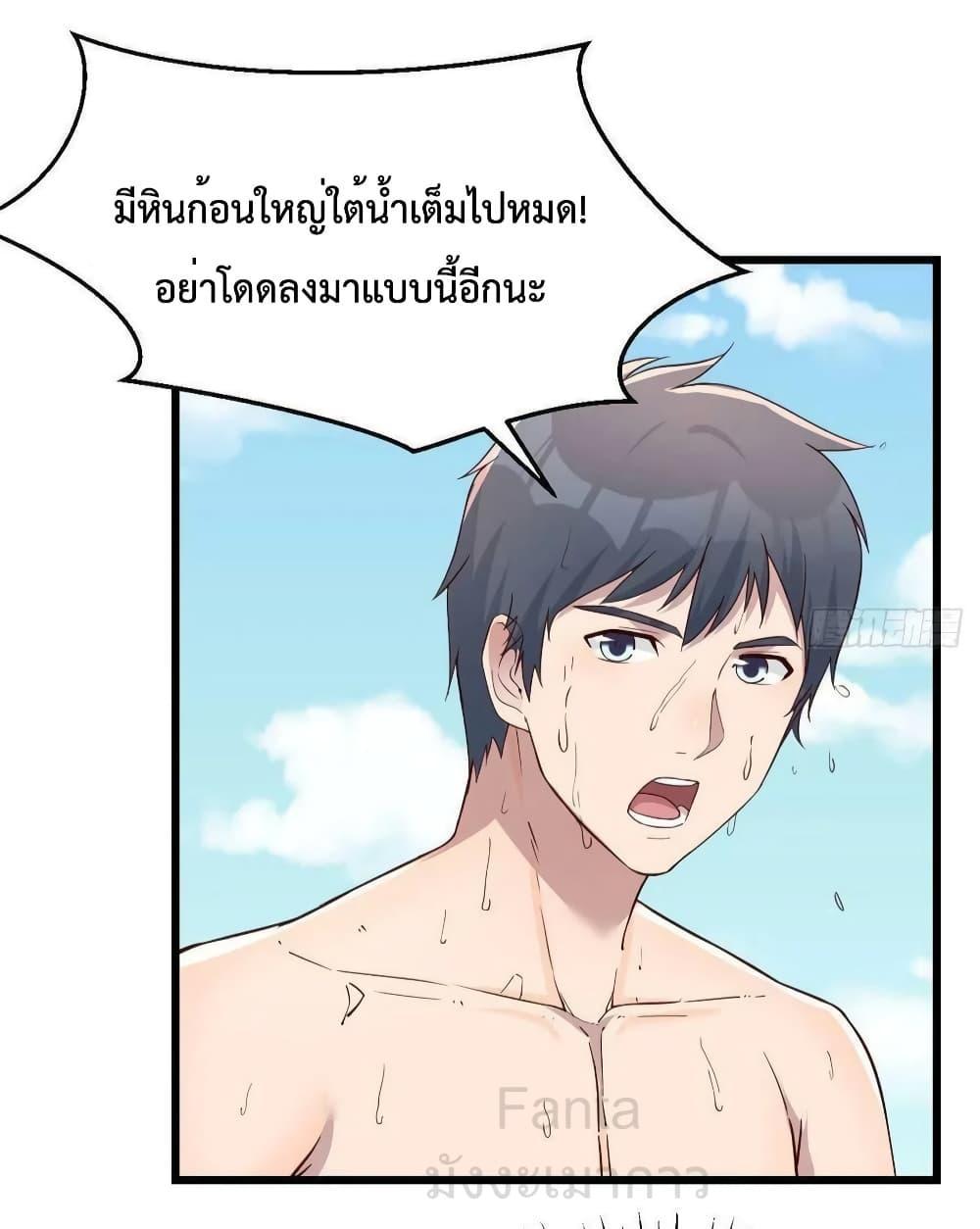 My Twin Girlfriends Loves Me So Much ตอนที่ 219 แปลไทยแปลไทย รูปที่ 8