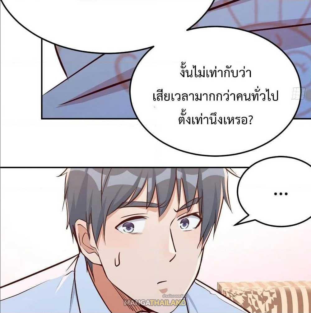 My Twin Girlfriends Loves Me So Much ตอนที่ 22 แปลไทย รูปที่ 10