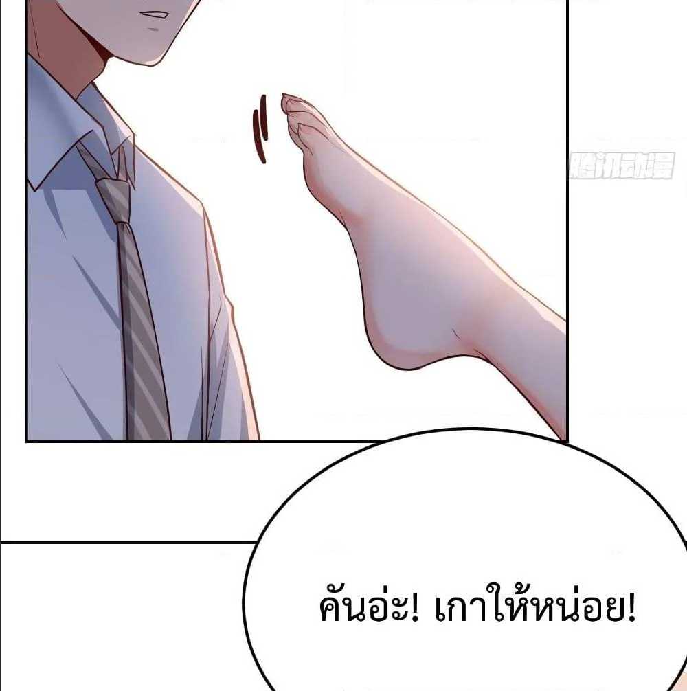 My Twin Girlfriends Loves Me So Much ตอนที่ 22 แปลไทย รูปที่ 49