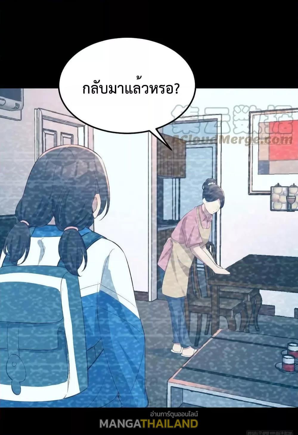 My Twin Girlfriends Loves Me So Much ตอนที่ 220 แปลไทยแปลไทย รูปที่ 27