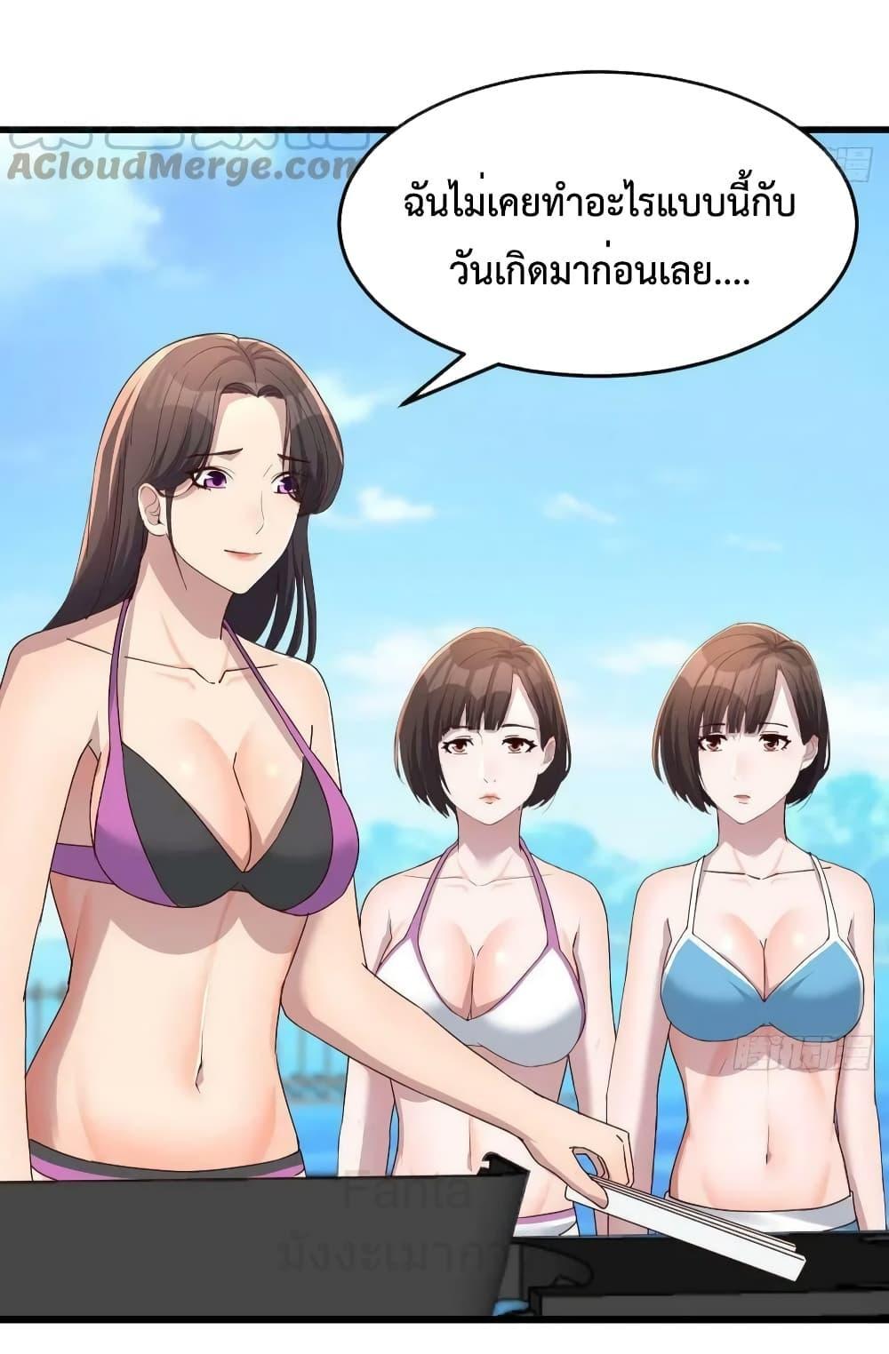My Twin Girlfriends Loves Me So Much ตอนที่ 220 แปลไทยแปลไทย รูปที่ 9