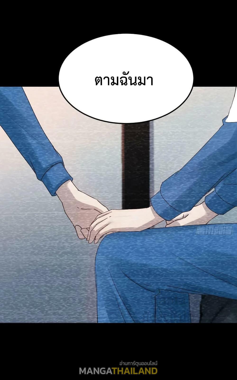 My Twin Girlfriends Loves Me So Much ตอนที่ 221 แปลไทยแปลไทย รูปที่ 36