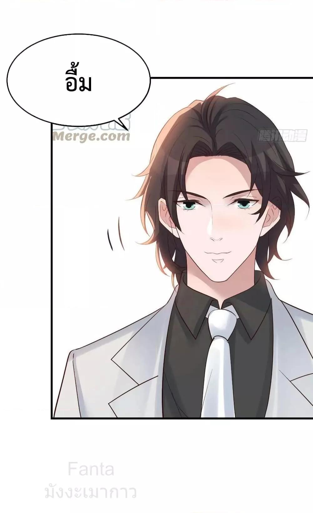 My Twin Girlfriends Loves Me So Much ตอนที่ 227 แปลไทยแปลไทย รูปที่ 23