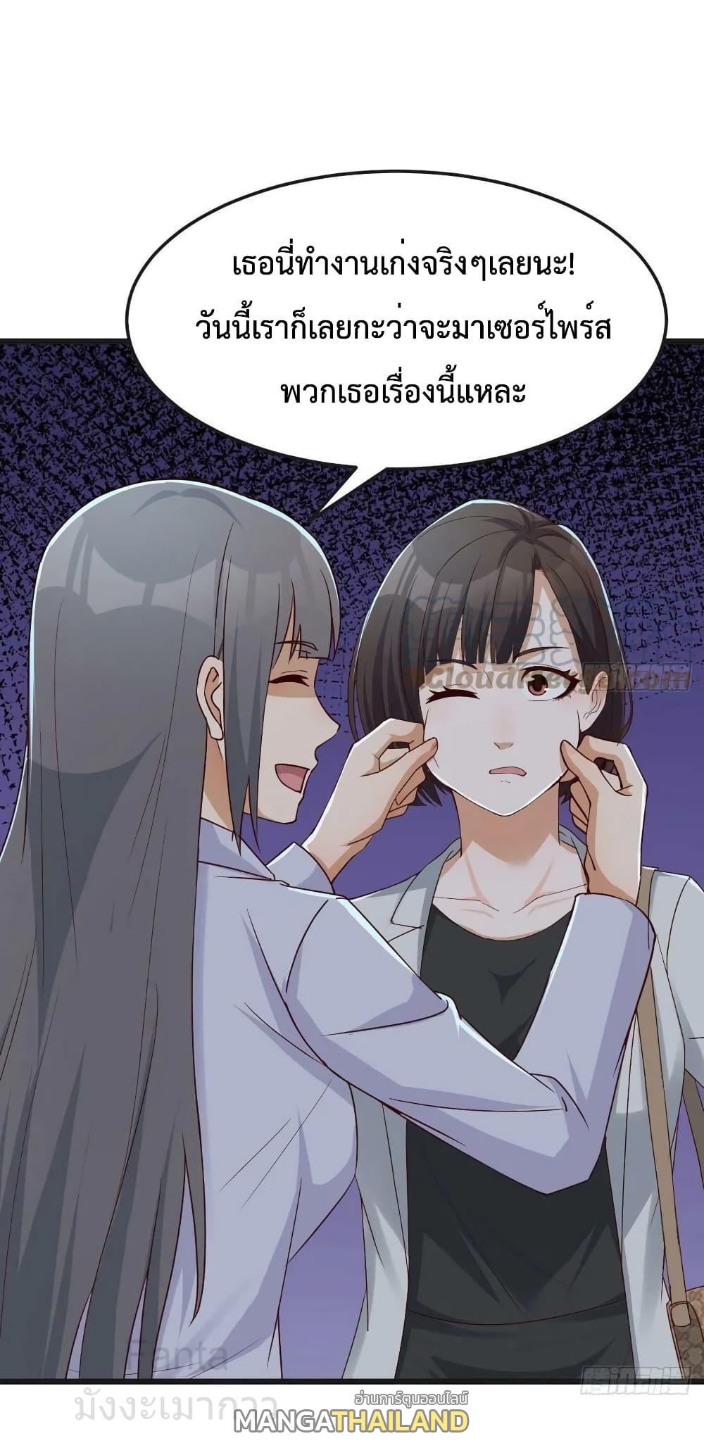 My Twin Girlfriends Loves Me So Much ตอนที่ 228 แปลไทยแปลไทย รูปที่ 28