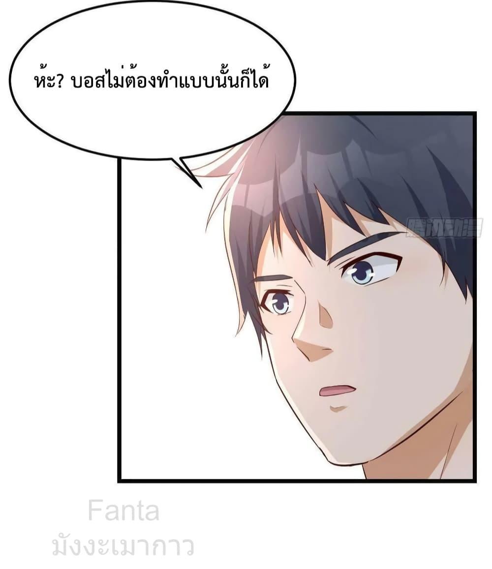 My Twin Girlfriends Loves Me So Much ตอนที่ 228 แปลไทยแปลไทย รูปที่ 4