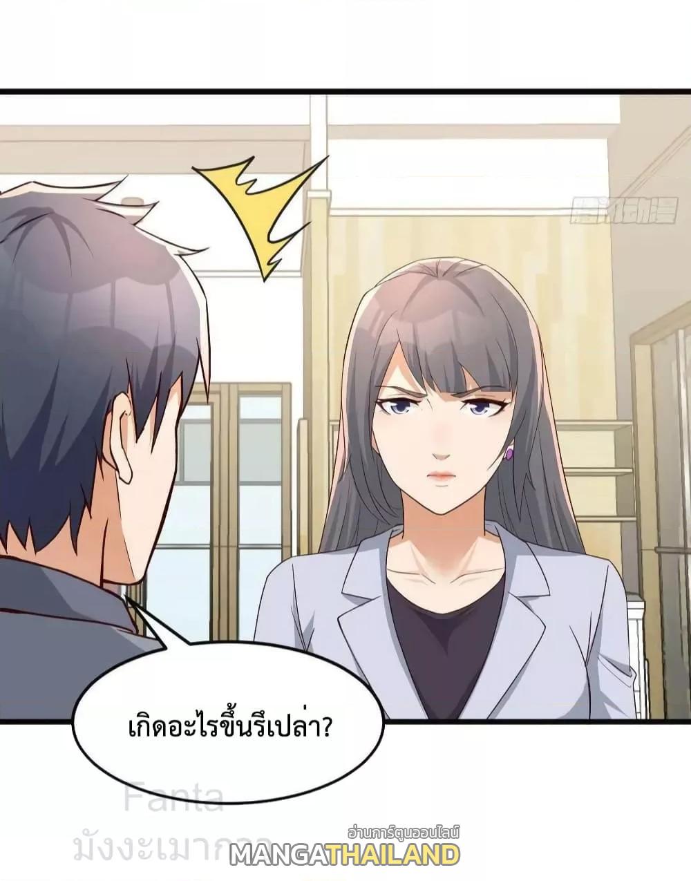 My Twin Girlfriends Loves Me So Much ตอนที่ 228 แปลไทยแปลไทย รูปที่ 5