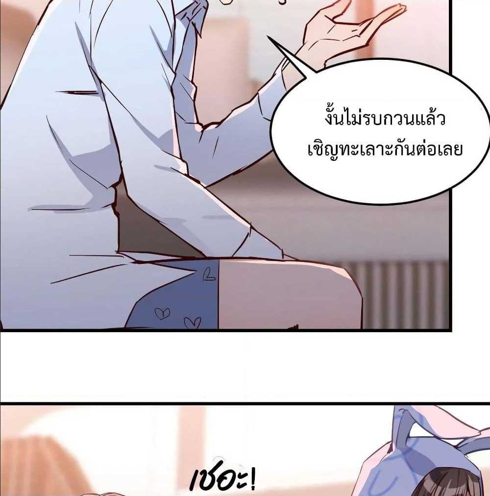 My Twin Girlfriends Loves Me So Much ตอนที่ 23 แปลไทย รูปที่ 21