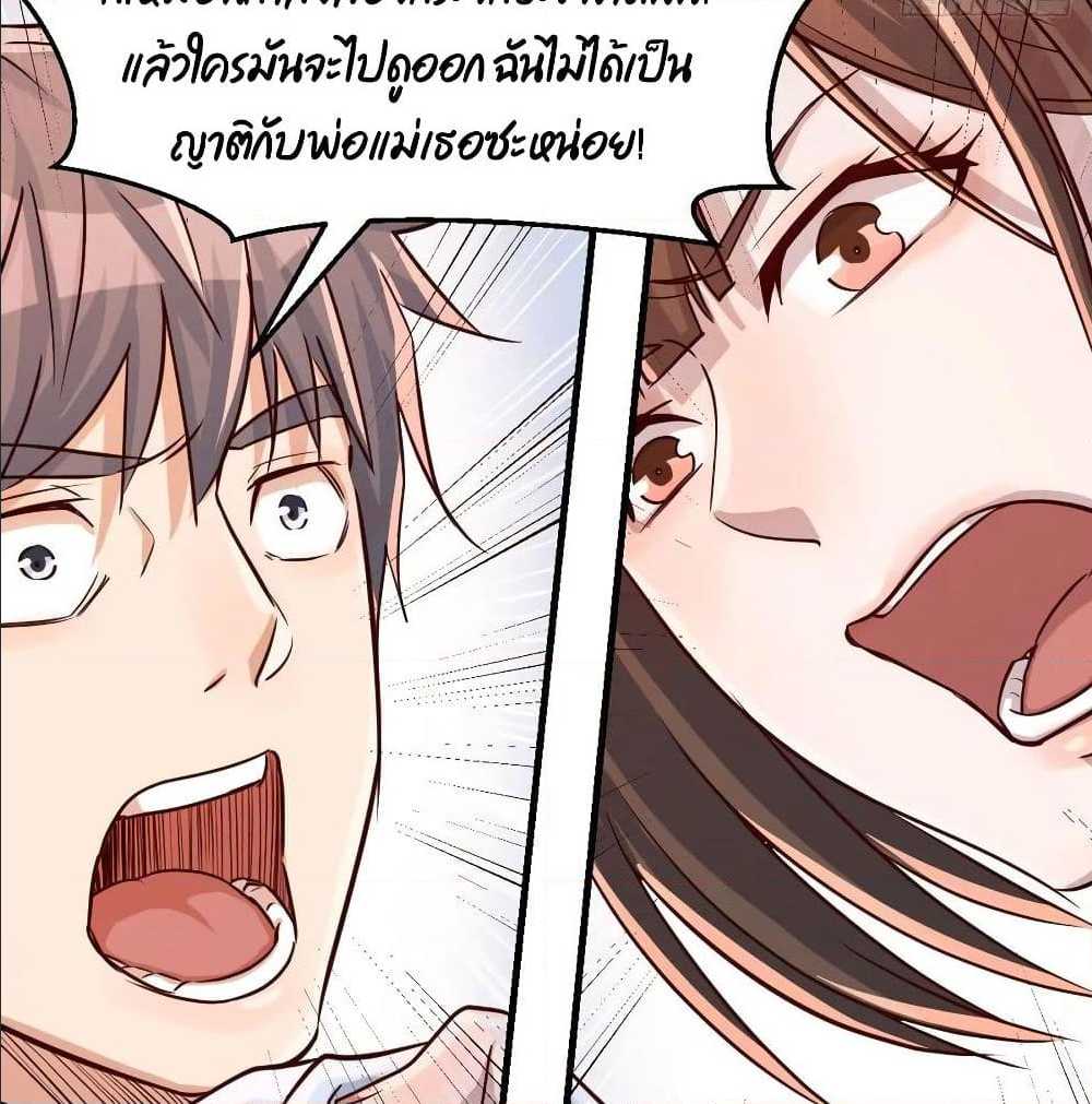 My Twin Girlfriends Loves Me So Much ตอนที่ 23 แปลไทย รูปที่ 60