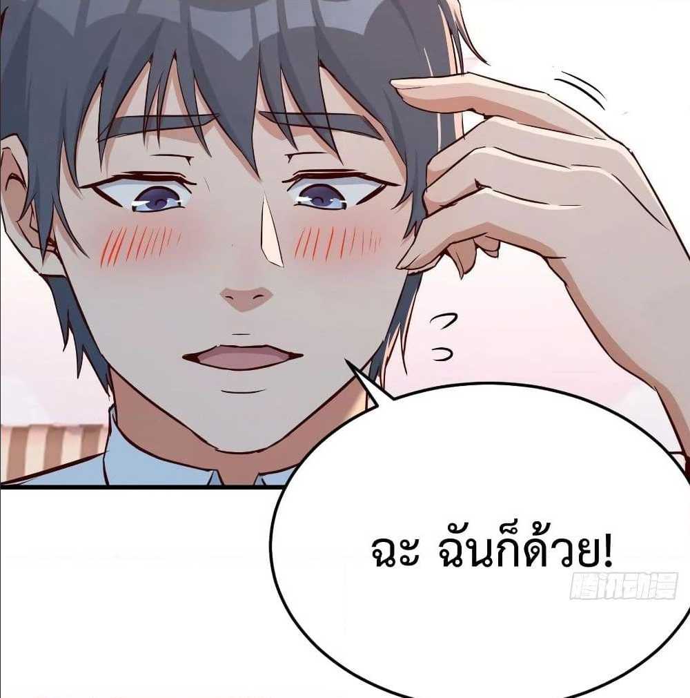 My Twin Girlfriends Loves Me So Much ตอนที่ 23 แปลไทย รูปที่ 73