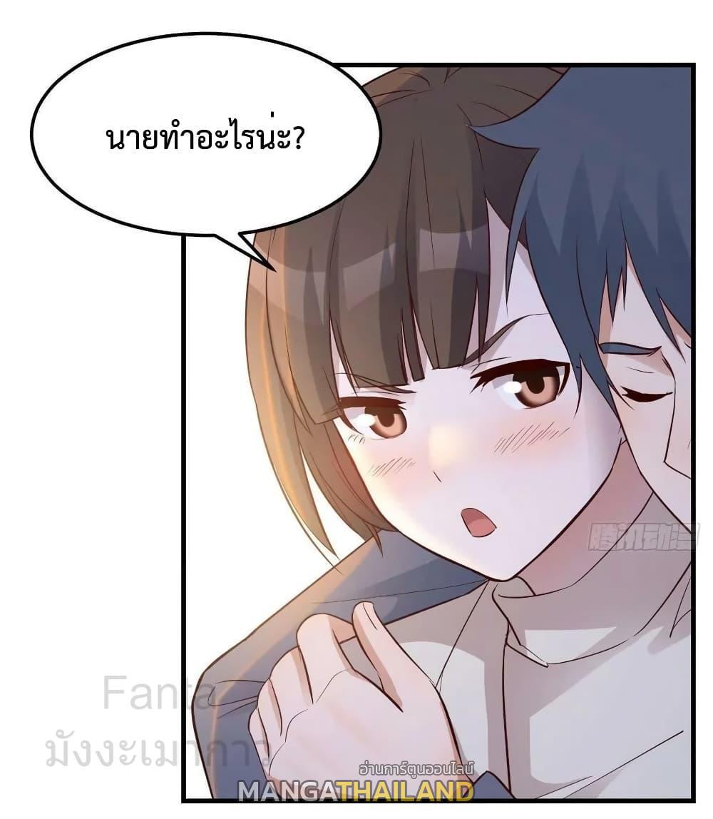 My Twin Girlfriends Loves Me So Much ตอนที่ 230 แปลไทยแปลไทย รูปที่ 34