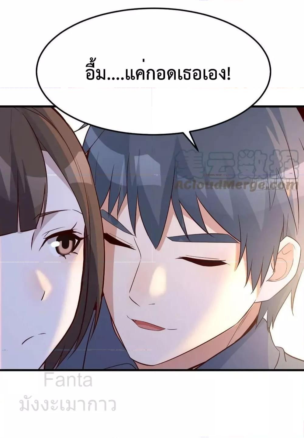 My Twin Girlfriends Loves Me So Much ตอนที่ 230 แปลไทยแปลไทย รูปที่ 35