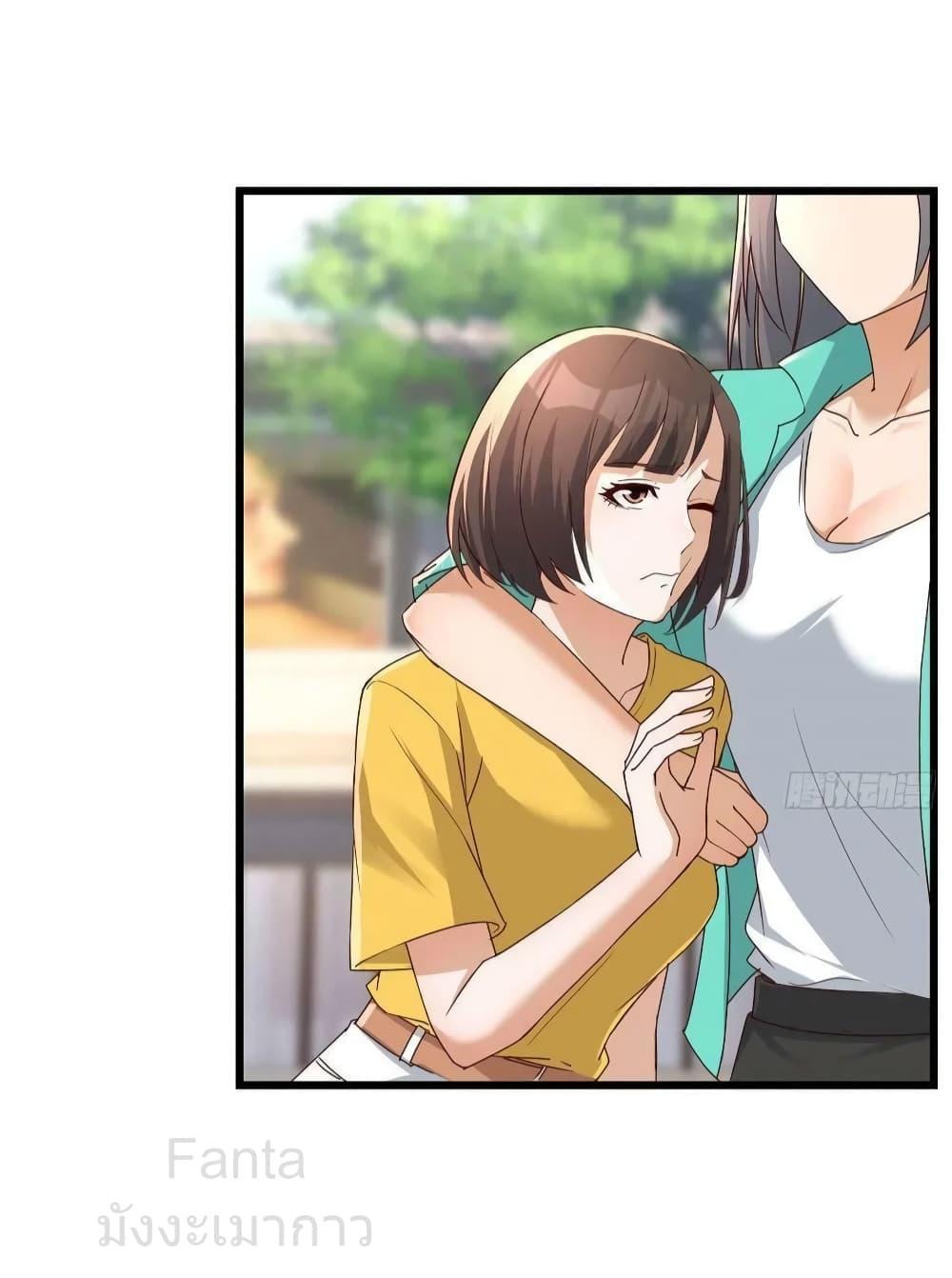 My Twin Girlfriends Loves Me So Much ตอนที่ 231 แปลไทยแปลไทย รูปที่ 25