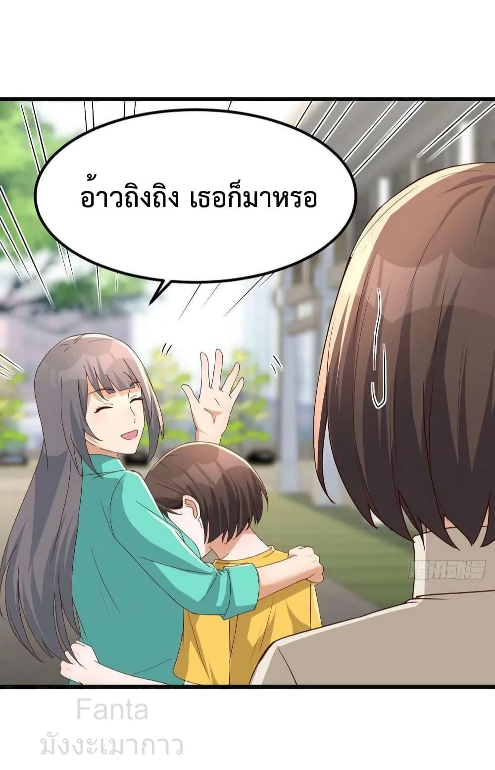 My Twin Girlfriends Loves Me So Much ตอนที่ 232 แปลไทยแปลไทย รูปที่ 4