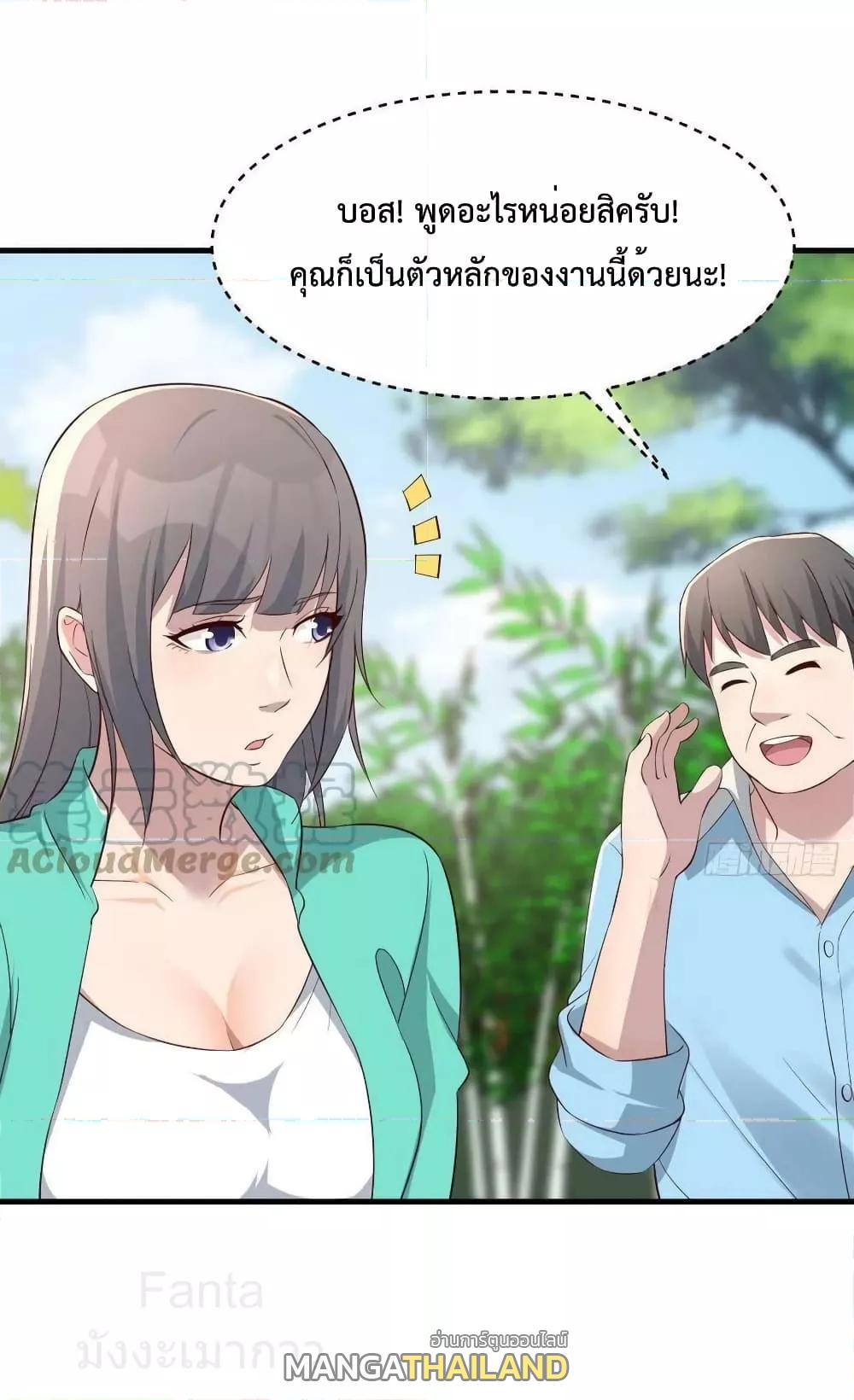 My Twin Girlfriends Loves Me So Much ตอนที่ 233 แปลไทยแปลไทย รูปที่ 31