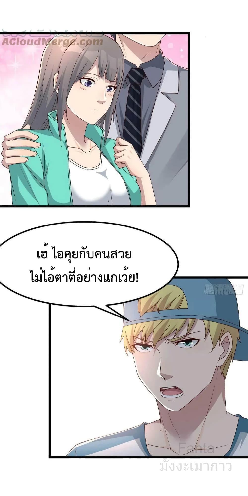 My Twin Girlfriends Loves Me So Much ตอนที่ 234 แปลไทยแปลไทย รูปที่ 11