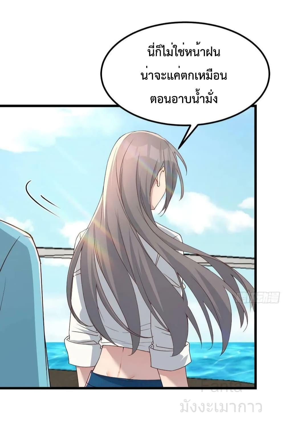 My Twin Girlfriends Loves Me So Much ตอนที่ 235 แปลไทยแปลไทย รูปที่ 15