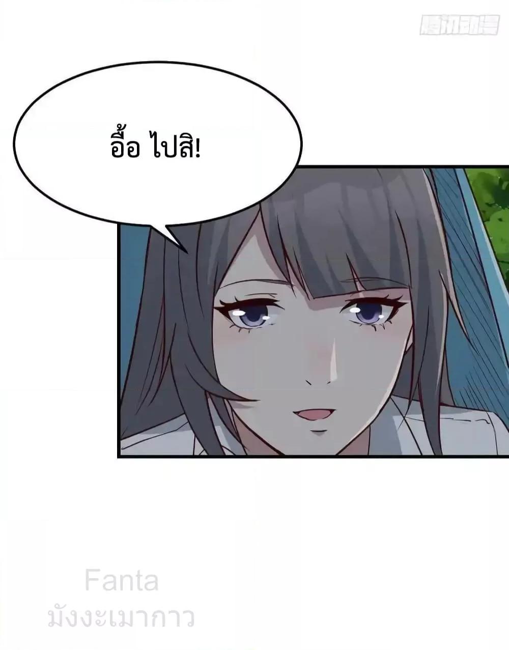 My Twin Girlfriends Loves Me So Much ตอนที่ 236 แปลไทยแปลไทย รูปที่ 10