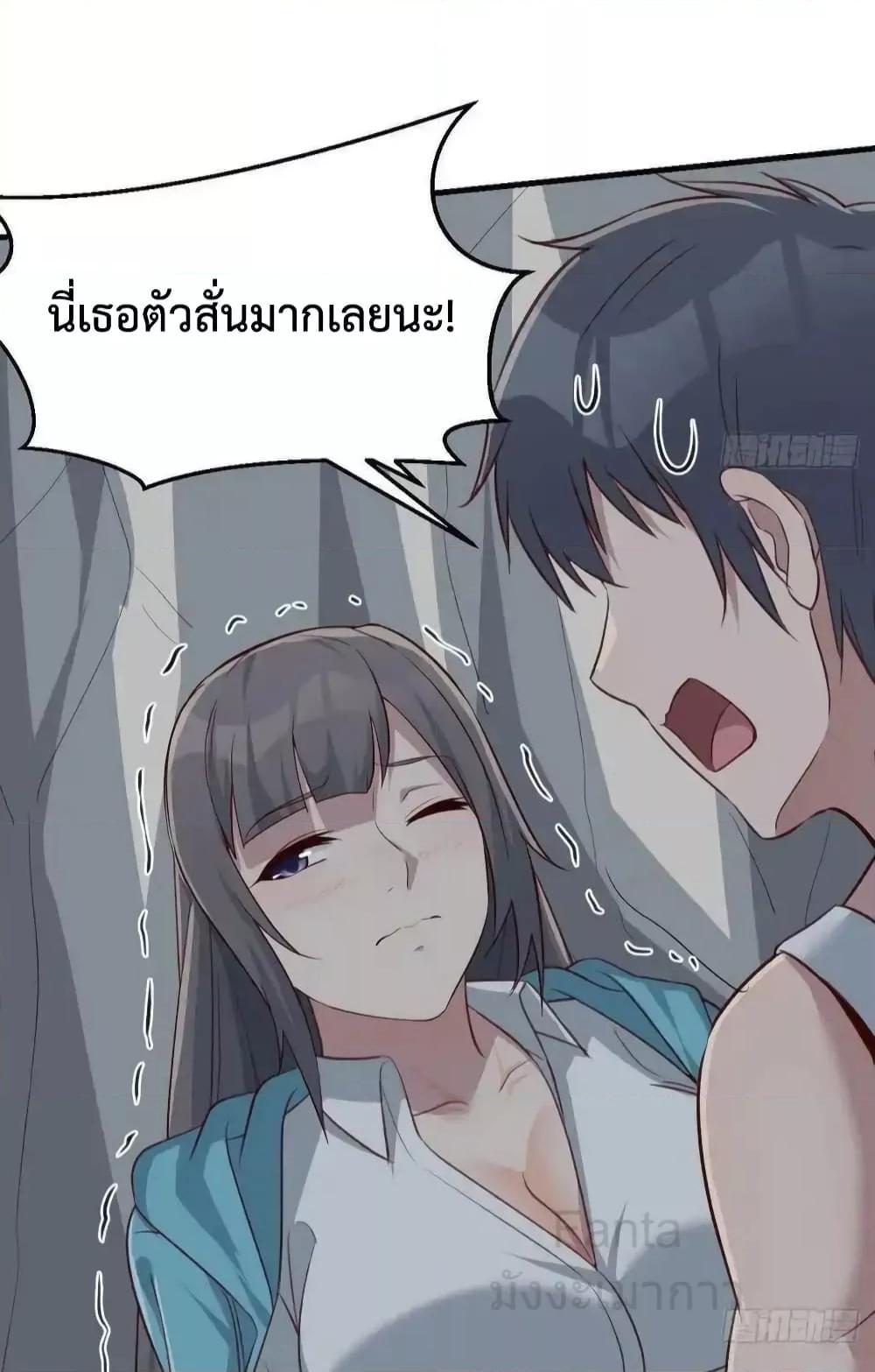 My Twin Girlfriends Loves Me So Much ตอนที่ 237 แปลไทยแปลไทย รูปที่ 34