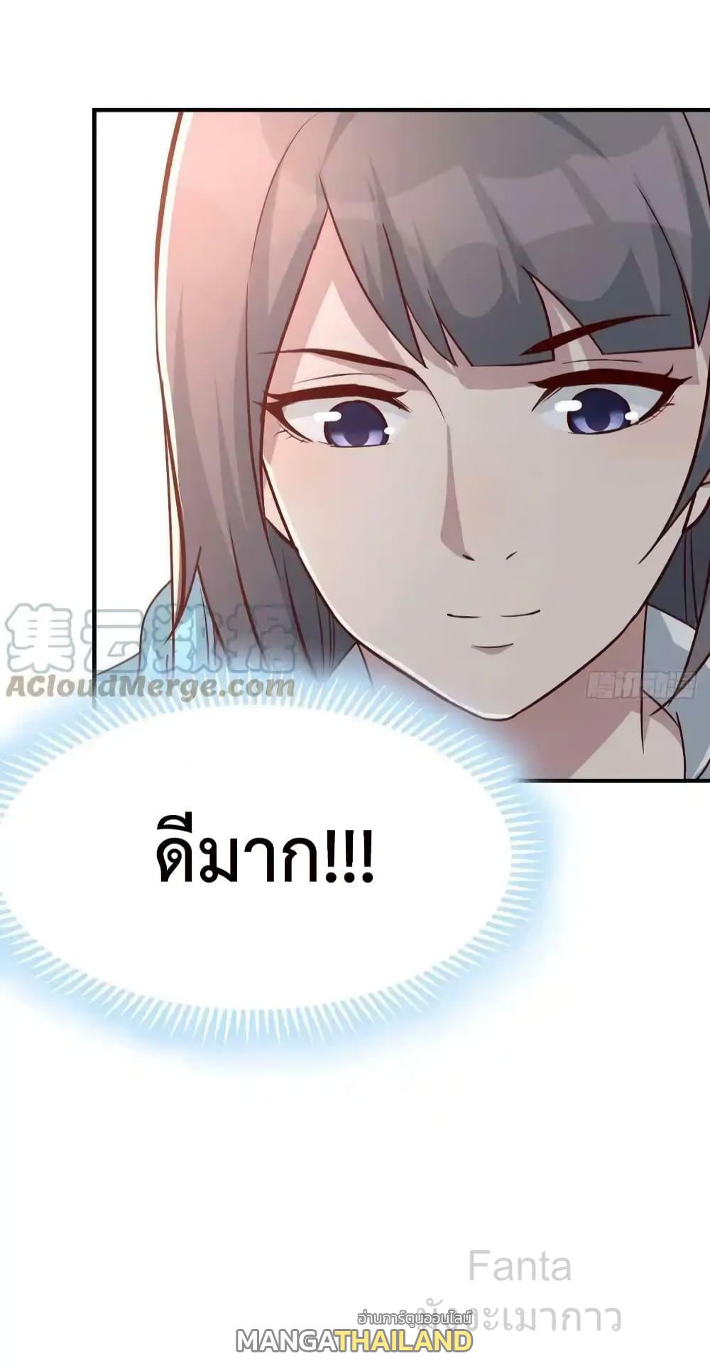 My Twin Girlfriends Loves Me So Much ตอนที่ 239 แปลไทยแปลไทย รูปที่ 14