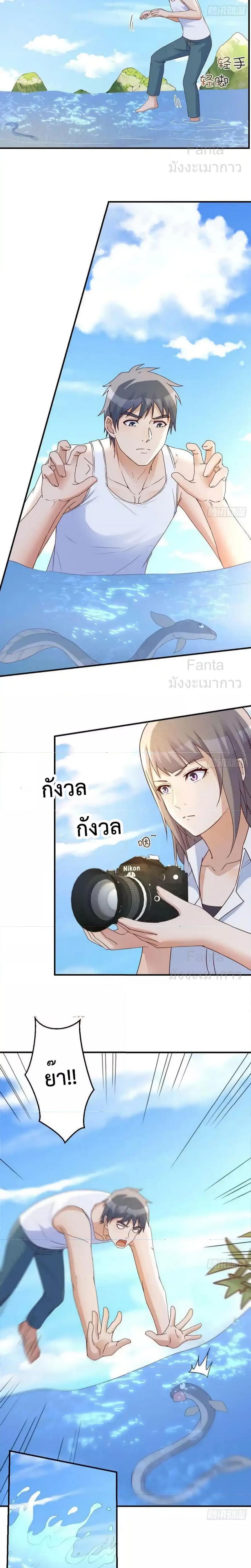 My Twin Girlfriends Loves Me So Much ตอนที่ 241 แปลไทยแปลไทย รูปที่ 2