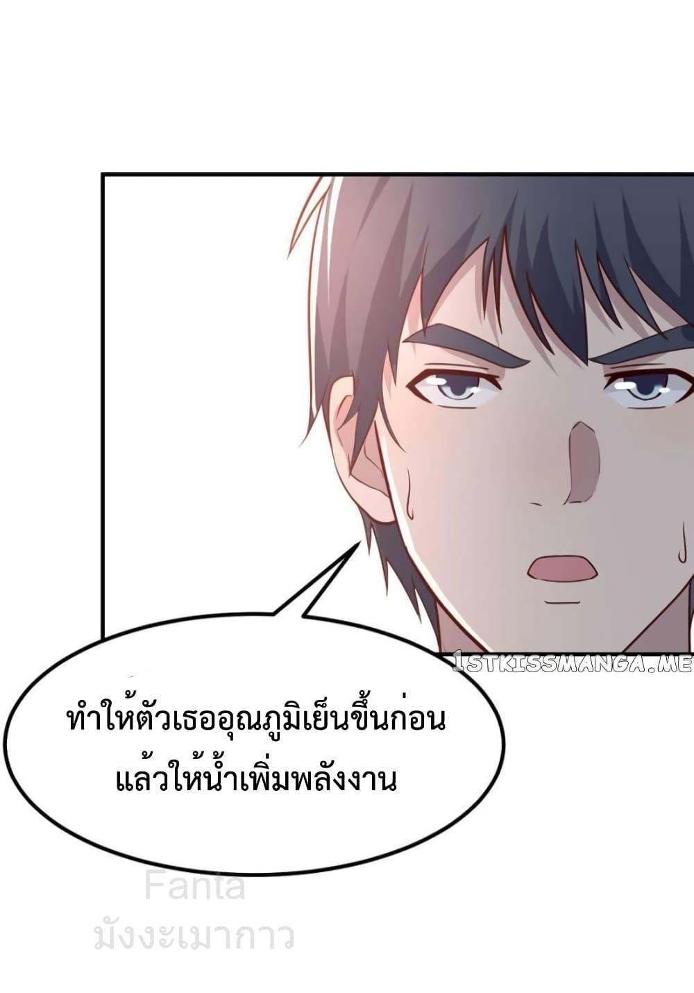 My Twin Girlfriends Loves Me So Much ตอนที่ 243 แปลไทยแปลไทย รูปที่ 29