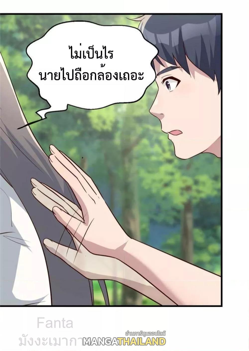 My Twin Girlfriends Loves Me So Much ตอนที่ 243 แปลไทยแปลไทย รูปที่ 3