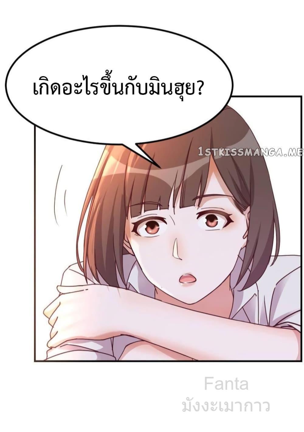 My Twin Girlfriends Loves Me So Much ตอนที่ 249 แปลไทยแปลไทย รูปที่ 11