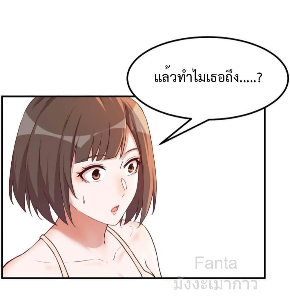 My Twin Girlfriends Loves Me So Much ตอนที่ 249 แปลไทยแปลไทย รูปที่ 17