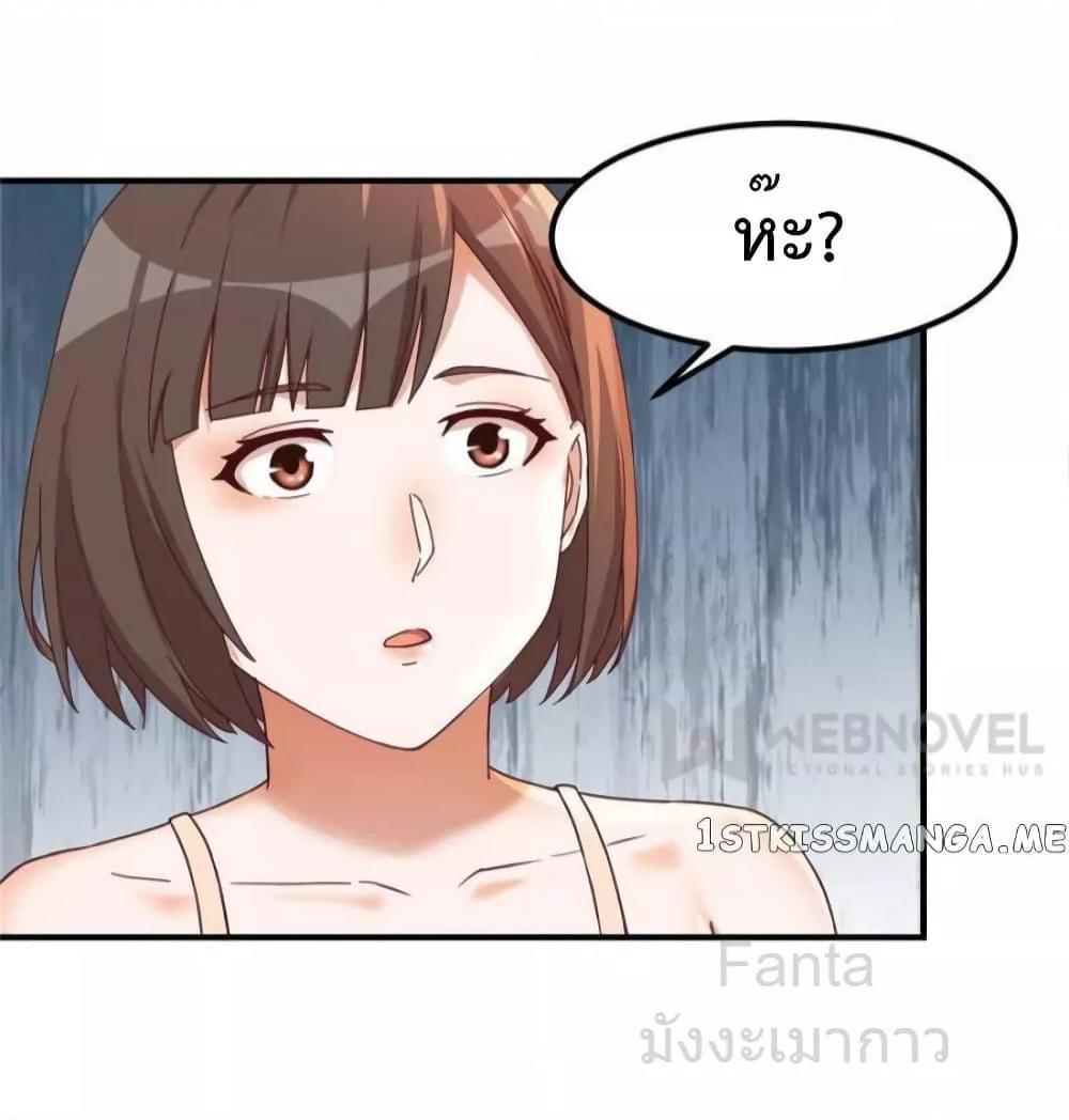 My Twin Girlfriends Loves Me So Much ตอนที่ 249 แปลไทยแปลไทย รูปที่ 19