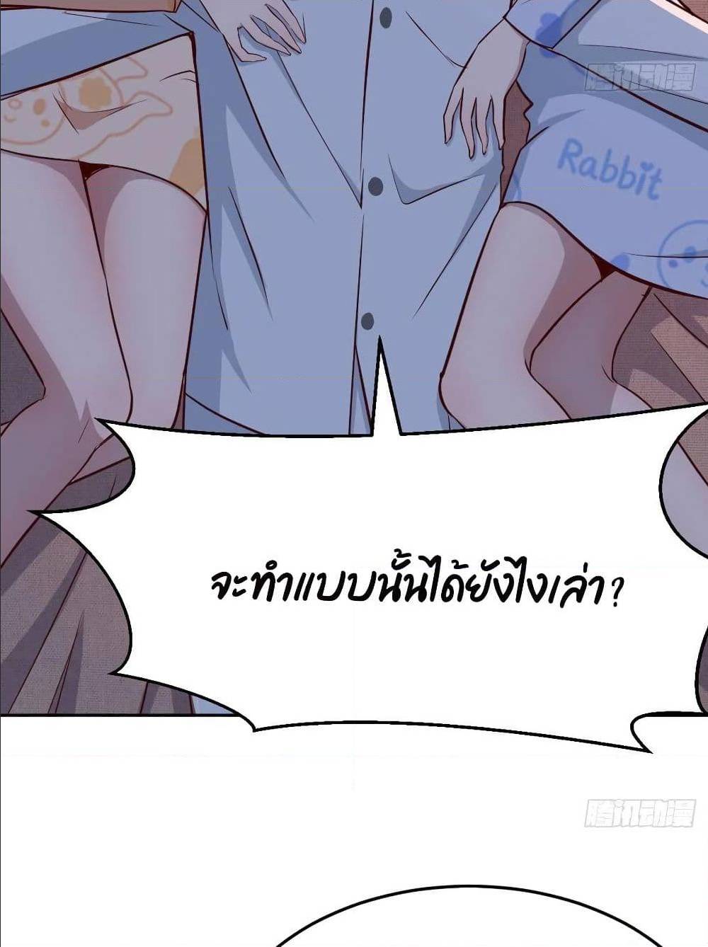 My Twin Girlfriends Loves Me So Much ตอนที่ 25 แปลไทย รูปที่ 5